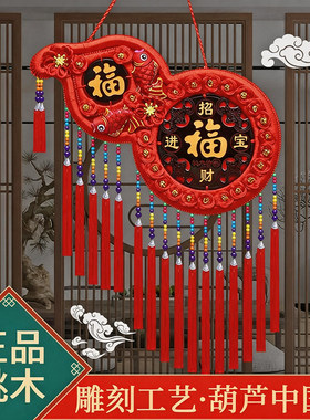德国工艺高档中国结挂件
