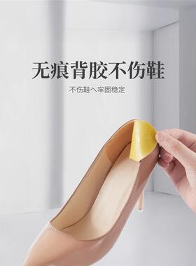 德国工艺采购产品鞋跟贴