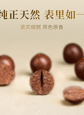 德国工艺玫瑰合香牌花蕊