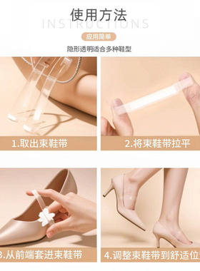 德国工艺透明隐形女士高