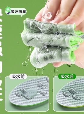德国工艺童鞋垫艾草吸汗防臭透气男童女童小孩专用夏季34运动气垫