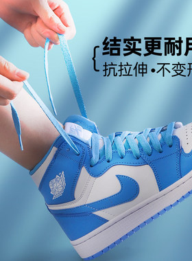 德国工艺适用aj1鞋带乔丹nike熊猫dunk板鞋AF1小白鞋运动鞋白色防