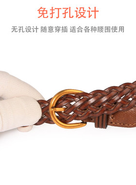 免打孔女细腰带真皮编织