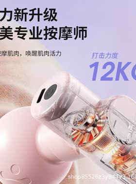 德国工艺迷你款震动筋膜枪女生玩具电动按摩器肌肉放松充电便携按