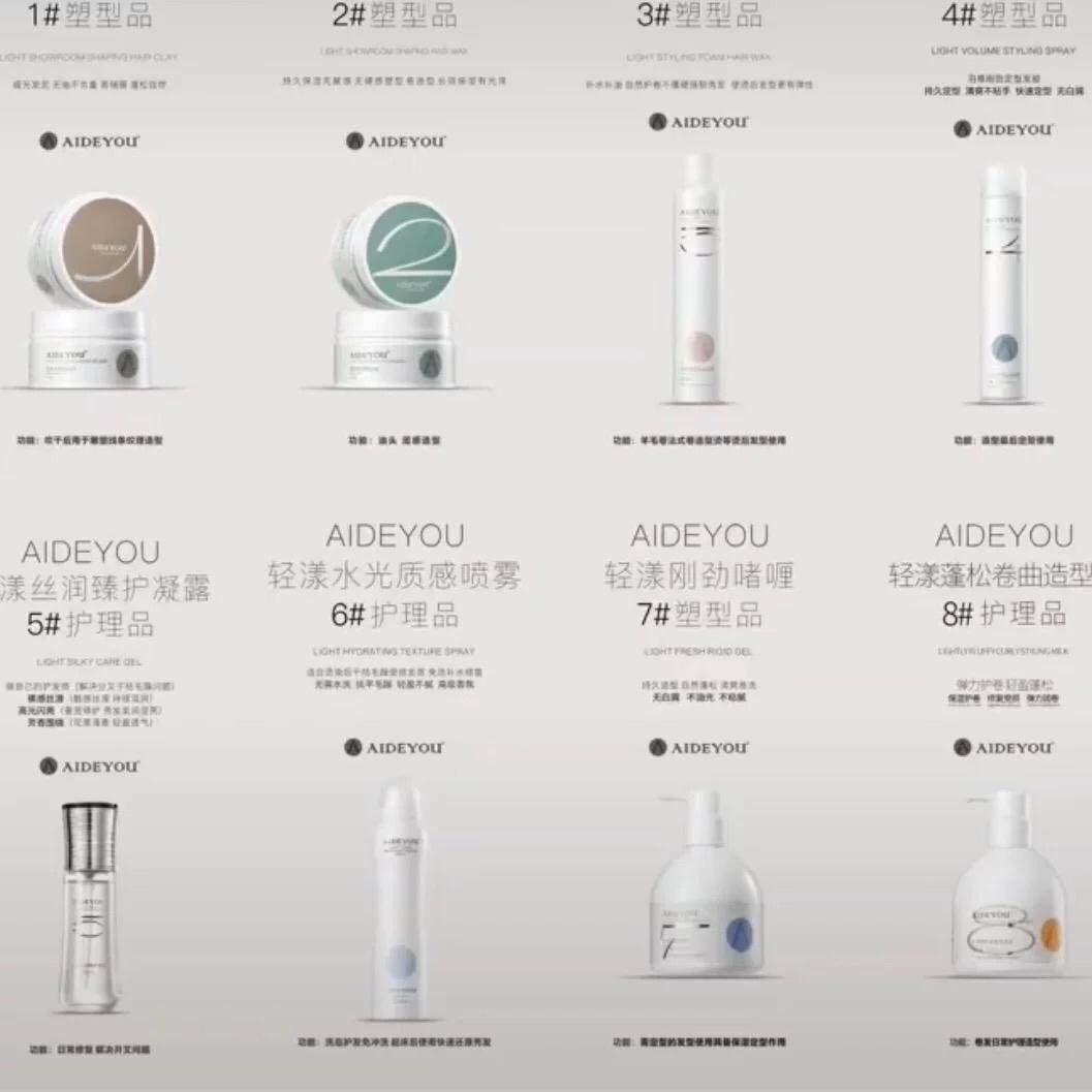 爱德优轻漾造型法式羊毛卷保湿弹力修复毛躁喷雾精油泡沫发蜡发泥,淘宝优惠券,粉丝福利购,淘宝优惠卷