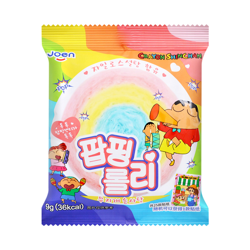 韩国进口joen跳跳糖彩色棉花糖蜡笔小新联名儿童糖果高颜值小零食 - 图3