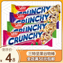 Polish imports Santé Santé nut Cereal Rod Chocolate Energy Rod Coarse Grain Oat Meal with a full belly snack