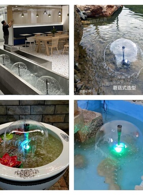 3米线鱼池喷泉景观家具