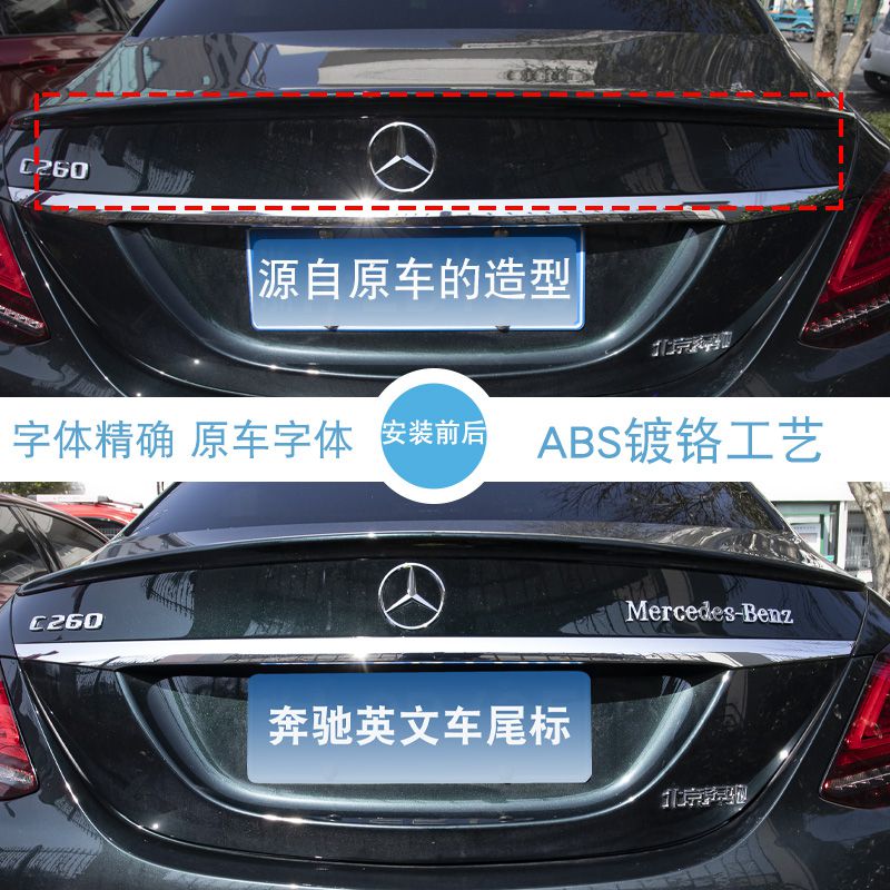 GLC300黑色字母标CLA级AMG汽车标4MATICE300L/C260L个性改装车贴-图3