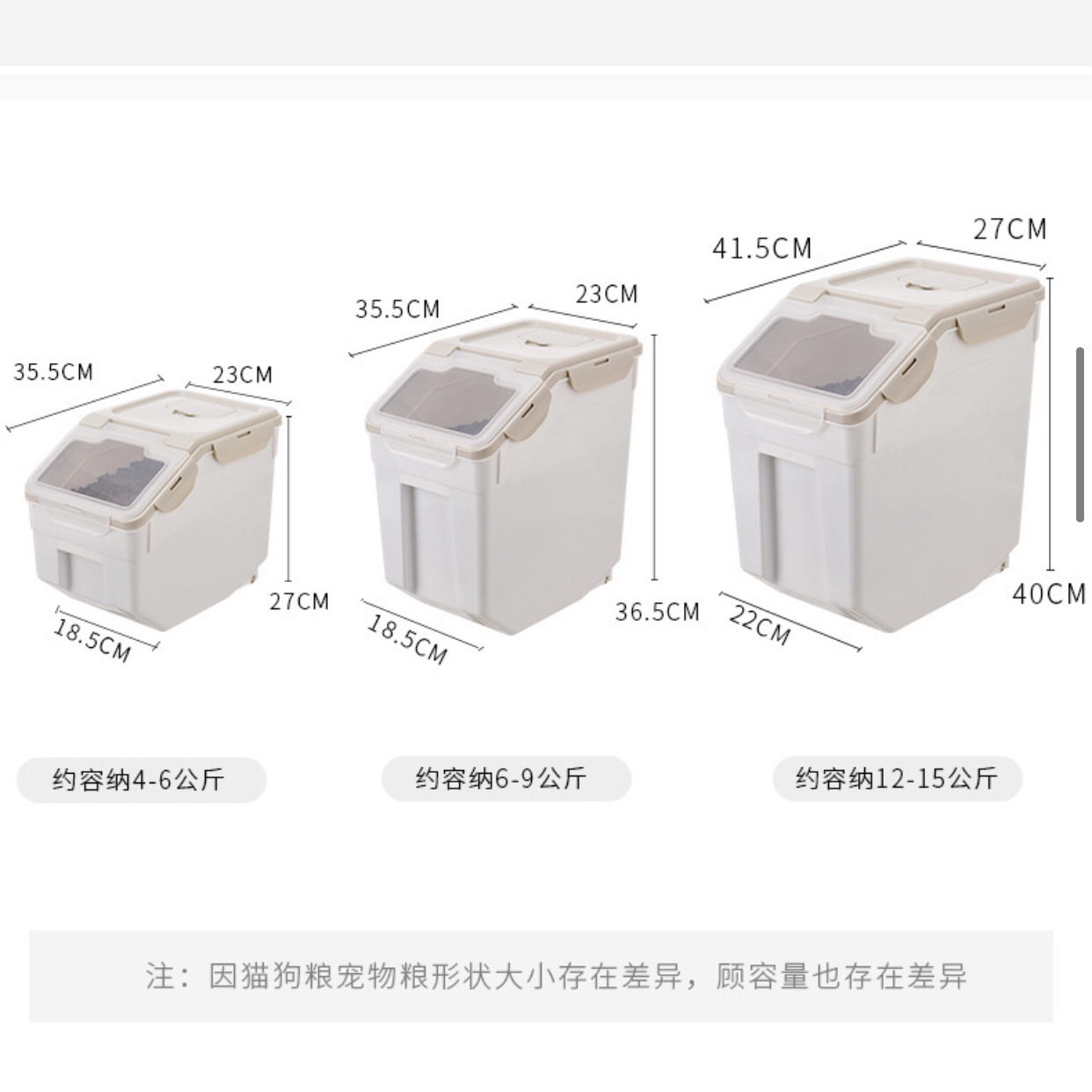 狗粮桶储存桶猫粮猫咪零食收纳盒密封防潮20斤宠物粮食储粮桶10kg - 图2