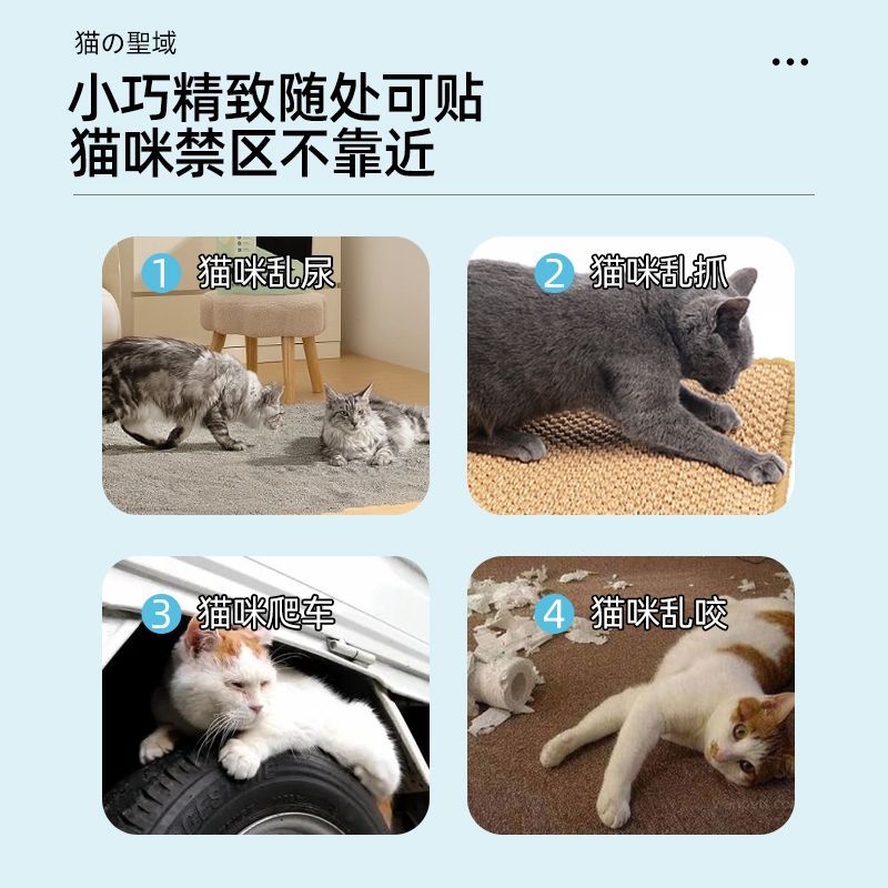 pecothings防狗乱尿神器安全有效驱逐猫狗喷剂禁区喷剂驱赶猫用品 - 图1