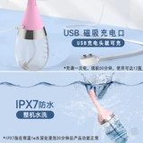 Электрическое гигиеническое биде, полностью автоматический, можно стирать