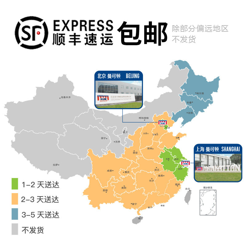 曼可顿全麦面包无添加油健身低脂糖 mankattan曼可顿西式糕点