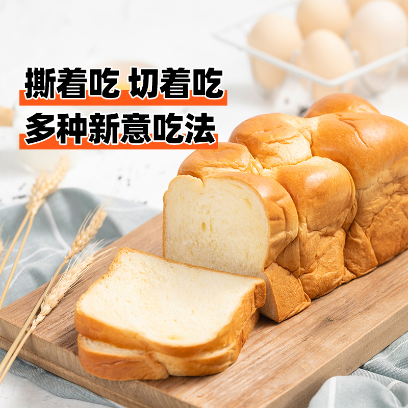 曼可顿黄金堡法式手撕面包奶香吐司营养早餐食品下午茶零食大分量 - 图0