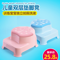 Cartoon Children Steps Bench Foot Stool Wash Hands Cushion Foot Chair Baby Heightening Stool Kindergarten Small Bench Anti Slip BB Stool