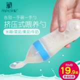 Детская силиконовая ложка для младенца, посуда для прикорма для кормления