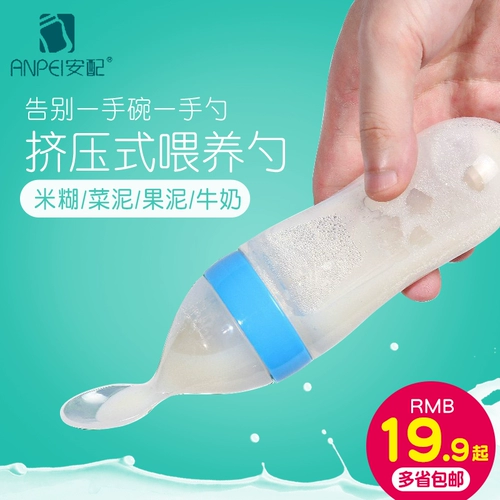 Детская силиконовая ложка для младенца, посуда для прикорма для кормления