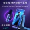 Wireless Noise Canceling Lavalier Microphone