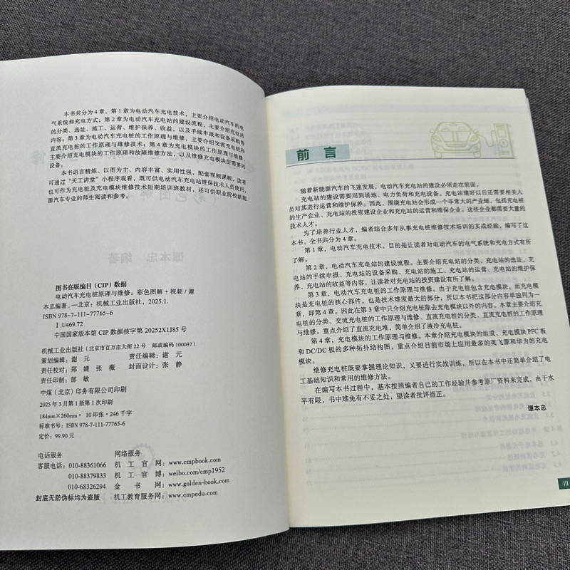 图 5