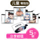 Nezha: The Devil Child's Disgusting Hai Ao Bing's Coupon Wallet