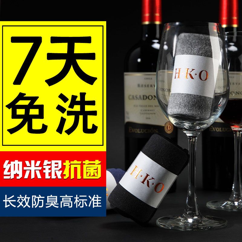 z1男纯色棉商务吸汗透气四季款男袜 hko短袜/打底袜/丝袜/美腿袜