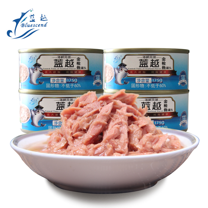 蓝越海鲜味油浸金枪鱼罐头即食吞拿鱼肉寿司披萨拌饭专用食材175g-图0