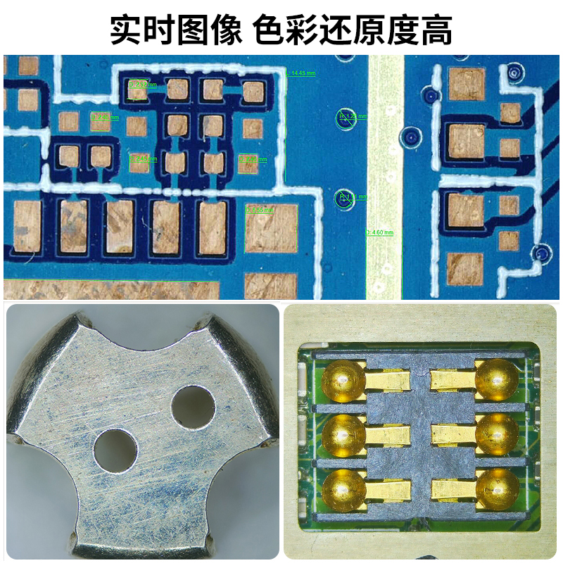 电子目镜显微镜数码相机 工业CCD高速数字摄像头200万像素高清GP-680V专用VGA接显示器1920*1080P画8组十字线