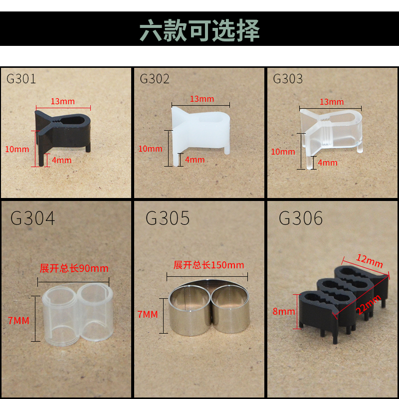 高品金相冷镶嵌夹具耗材实验切片模具夹金属透明三角样板固定水晶胶亚克力粉显微镜G301/302/303/304/305/306 - 图1