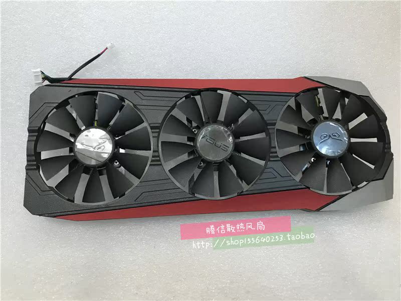 ASUS/华硕 STRIX猛禽GTX980Ti R9 390/390X显卡散热风扇T129215SU - 图1