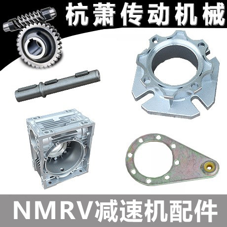 NMRV小型蜗轮蜗杆减速机变速箱380V调速制动电机减速器 - 图2