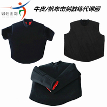 Fencing Coaches Wear Black Cow Leather Canvas Fencing Substitute Flowers Reelers Long Sleeves Short Sleeve Sleeveless Fencing Training Clothing