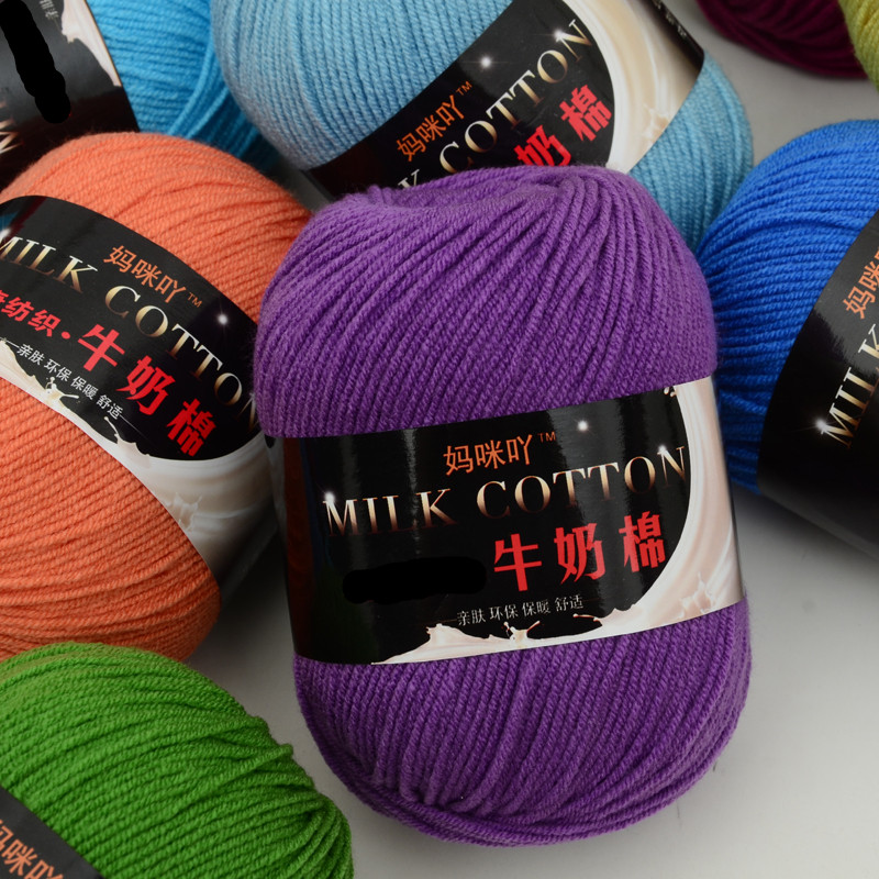 3股牛奶棉线宝宝毛线团解闷手工编织花束钩针玩偶diy材料包勾拖鞋 - 图3