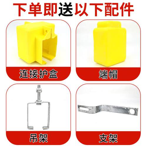 行车天车多级DHG安全管式滑触线起重机3/4级复合型导电轨弧形滑线 - 图2