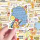 80 Cute Cartoon Star People Healing Quotations Stickers Positive Energy Copywriting Decoration Mobile Phone Account Stickers DIY