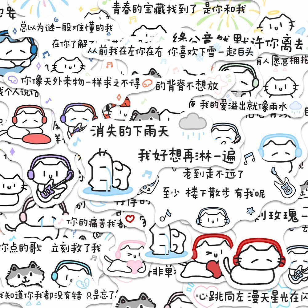 63张温暖治愈卡通文学小猫歌词语录装饰手机壳手账diy防水粘贴画