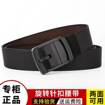 Paro Rider Swivel Buckle Mens Outdoor Tactical Belt Two Sides Universal Jeans Casual 100 Lap Elastic Pants Strap