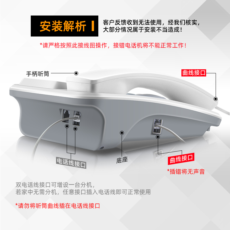 斐创有线电话机座机来电显示固定座机家用办公免电池4组一键拨号 - 图2