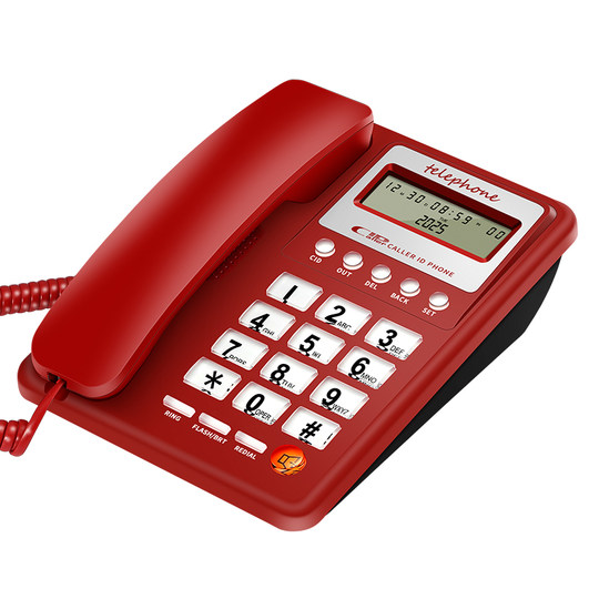 Home office hotel telephone call ID