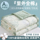 Roland Home Textiles 100% cotton Xinjiang cotton summer quilt