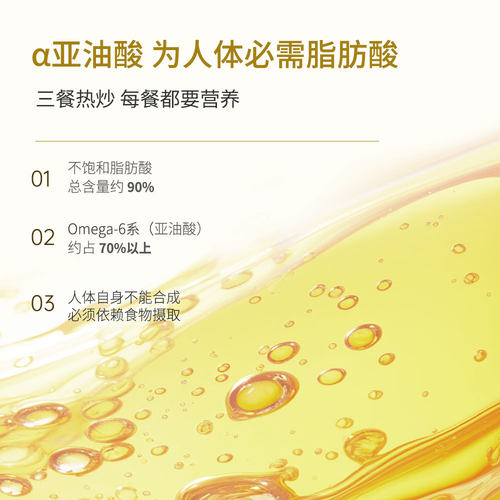 丝路晨光葡萄籽油1L瓶装一级压榨官方旗舰店正品烹饪炒菜食用油 - 图2