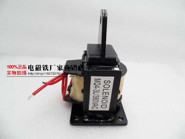 电动葫芦用电磁铁 MQ4-3L/380VAC电磁铁SOLENOID MQ4-3L 380V-图1