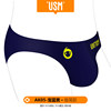 USM sexy men's briefs are sexy and highlight the large size