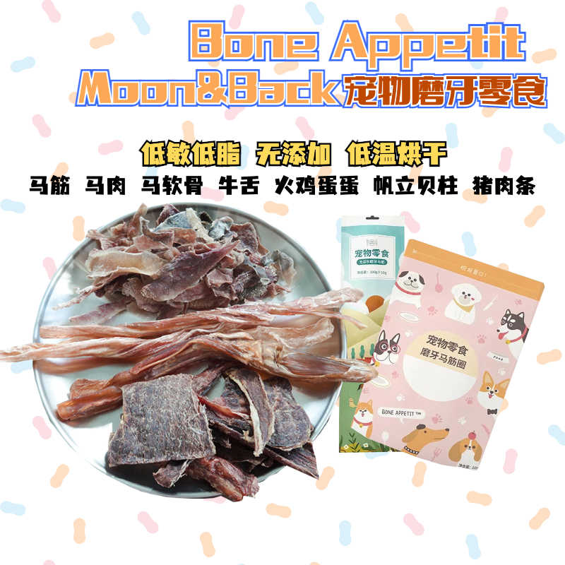 Appetit 新人首單立減十元 21年10月 淘寶海外
