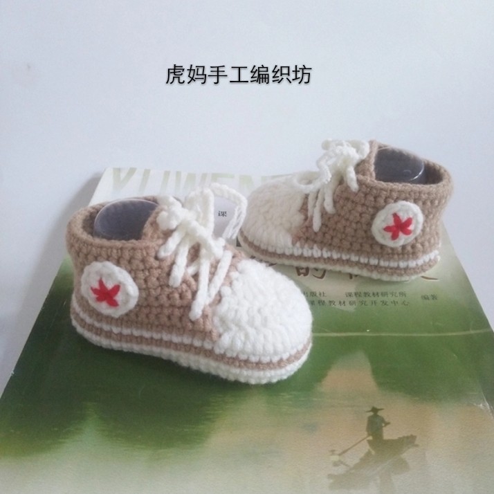 手工编织宝宝婴儿毛线鞋软底步前鞋春秋冬钩针鞋0-6-12新生儿男女,淘宝优惠券,粉丝福利购,淘宝优惠卷