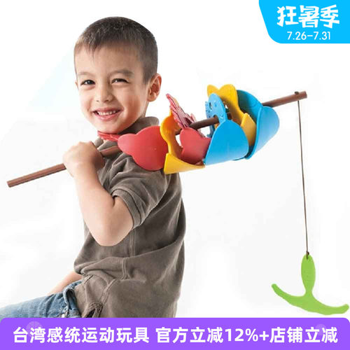 台湾WEPLAY进口注意力手眼协调训练感统器材塑料玩具摇摆钓鱼乐 - 图0