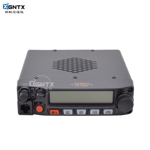 YAESU 八重洲 FT-1907R 55W 高功率车载台对讲机自驾游民用50公里 - 图2