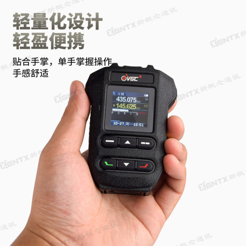 威诺BHM-88 蓝牙手咪 液晶屏显示 适用N7600 N7500 N76 N75对讲机 - 图3