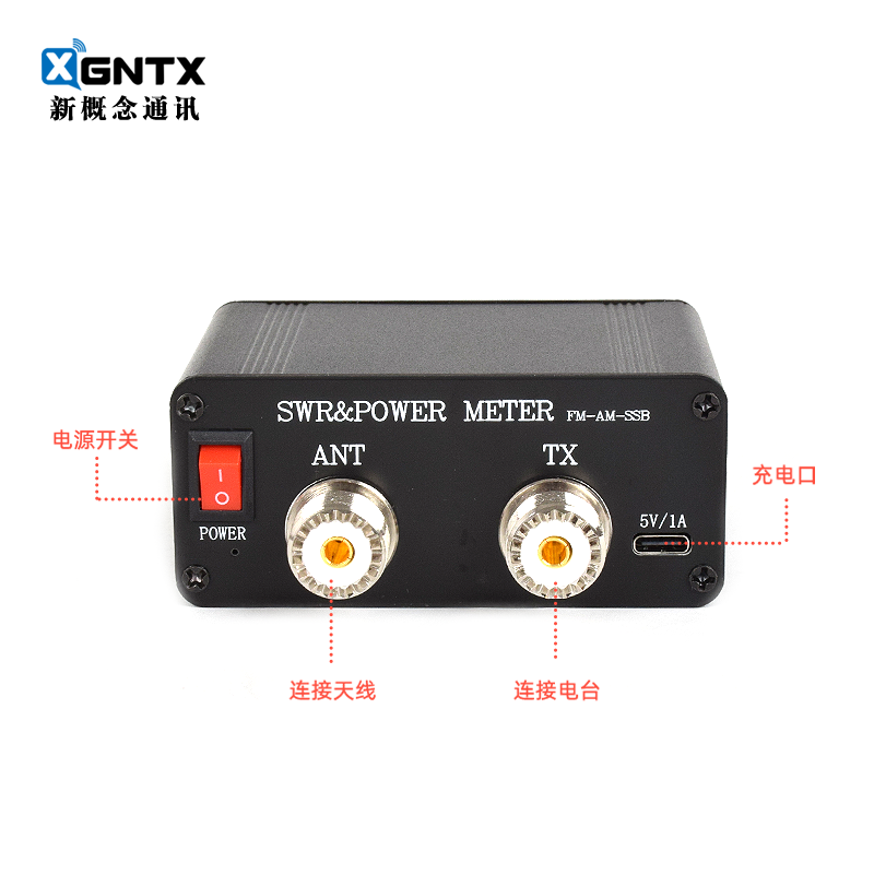 SWR120＋ 数字功率驻波表 120W 短波HF/50MHz 数显中英文菜单 - 图1