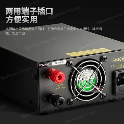求精1代 QJ-PS30SWI 30A对讲机车载电台基地台稳压开关电源 13.8V - 图2