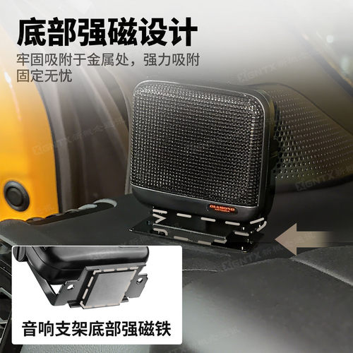 原装日本钻石P610 车载台外接喇叭对讲机音箱 车台音响外置扬声器 - 图2